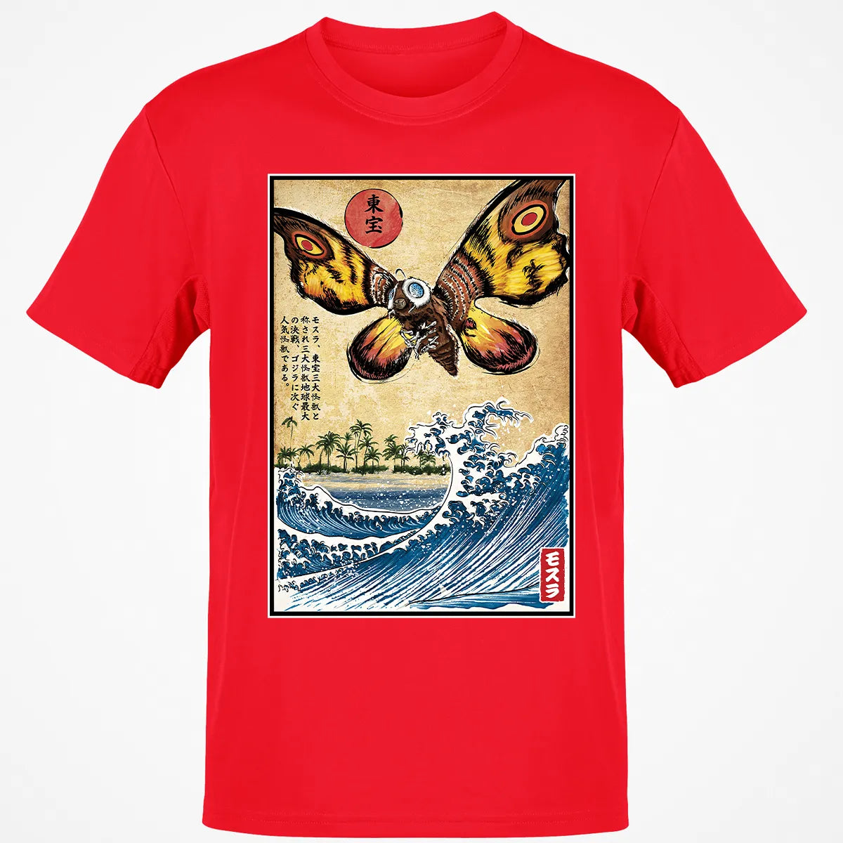 Classic Unisex T-Shirt - SSQ2GUPP