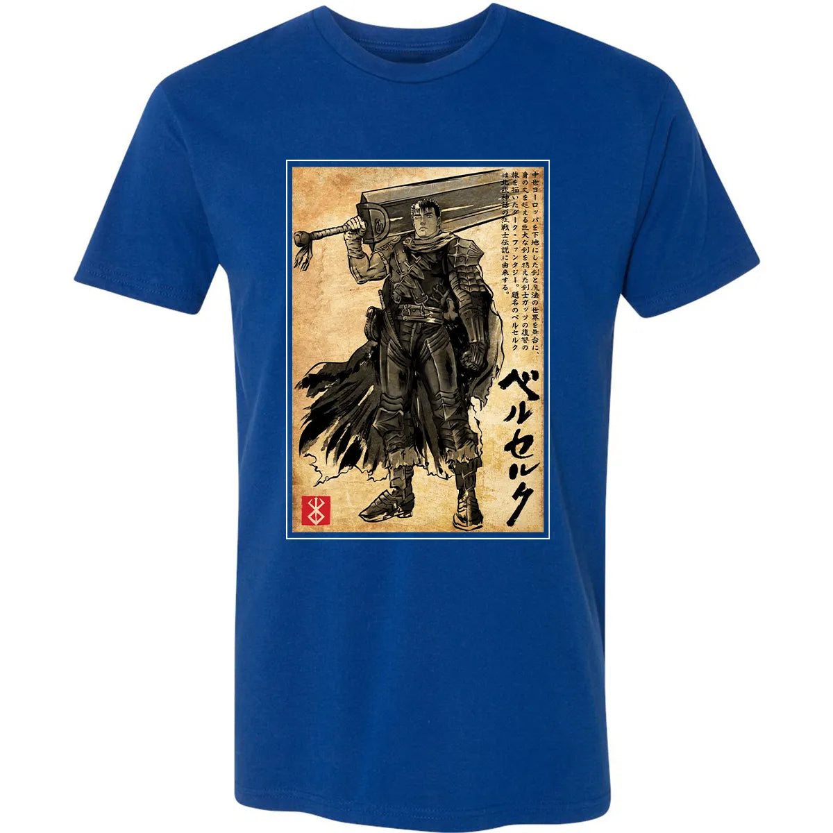 Premium Unisex T-shirt - JKGY1JAW