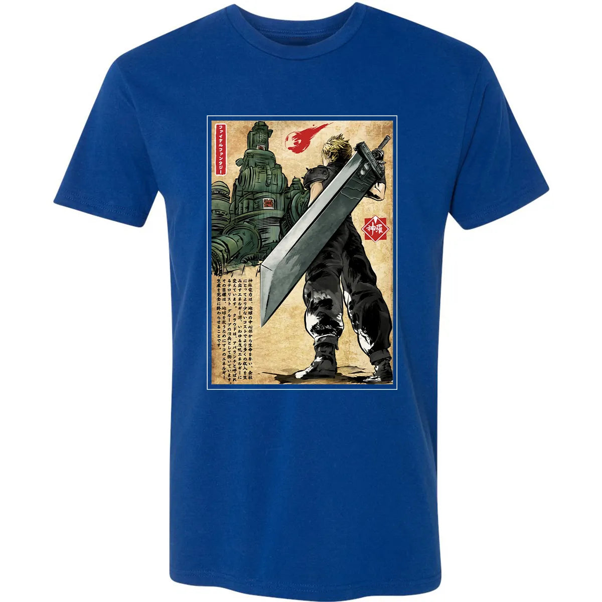 Premium Unisex T-shirt - RKLXYGMS