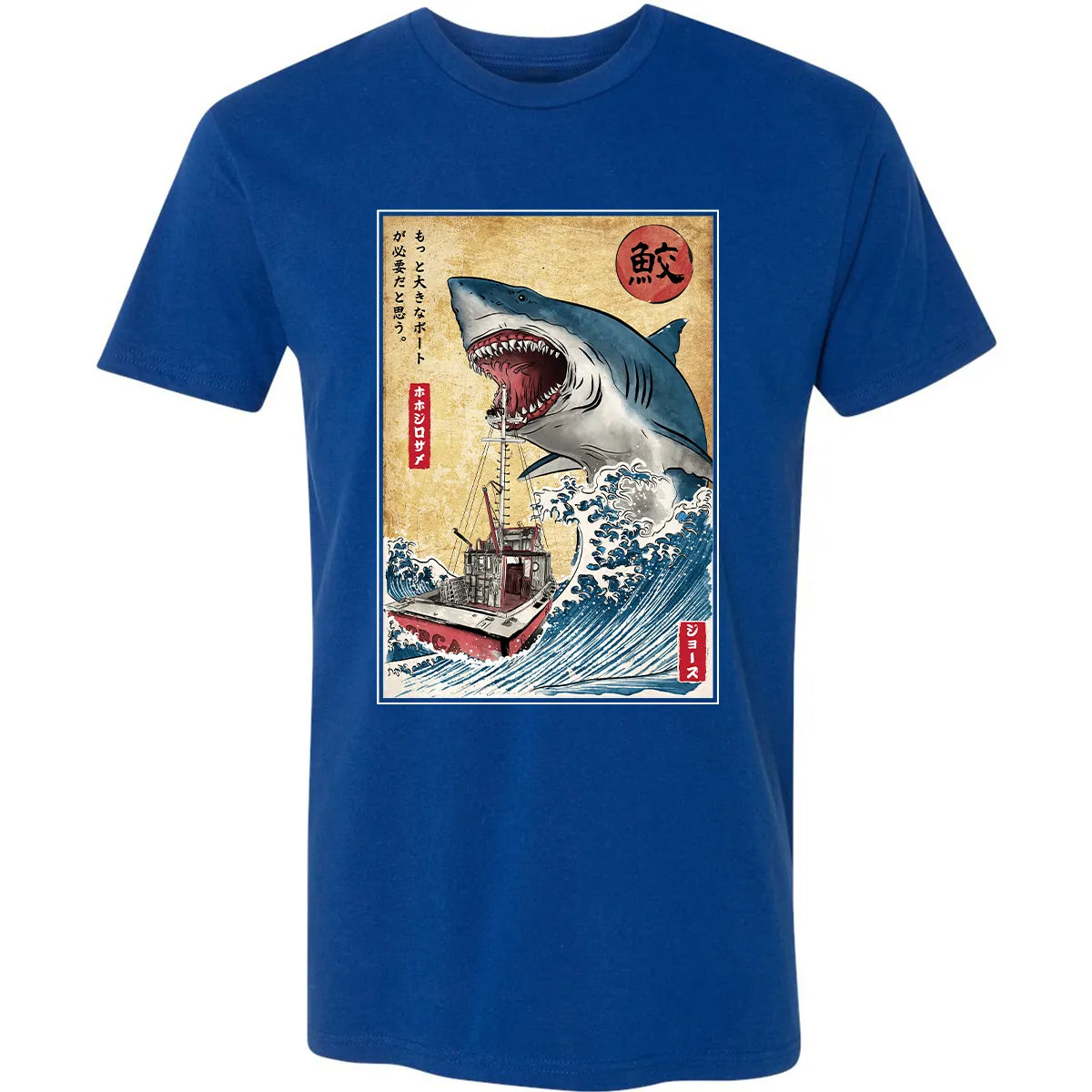 Premium Unisex T-shirt - 5TUTFVBR