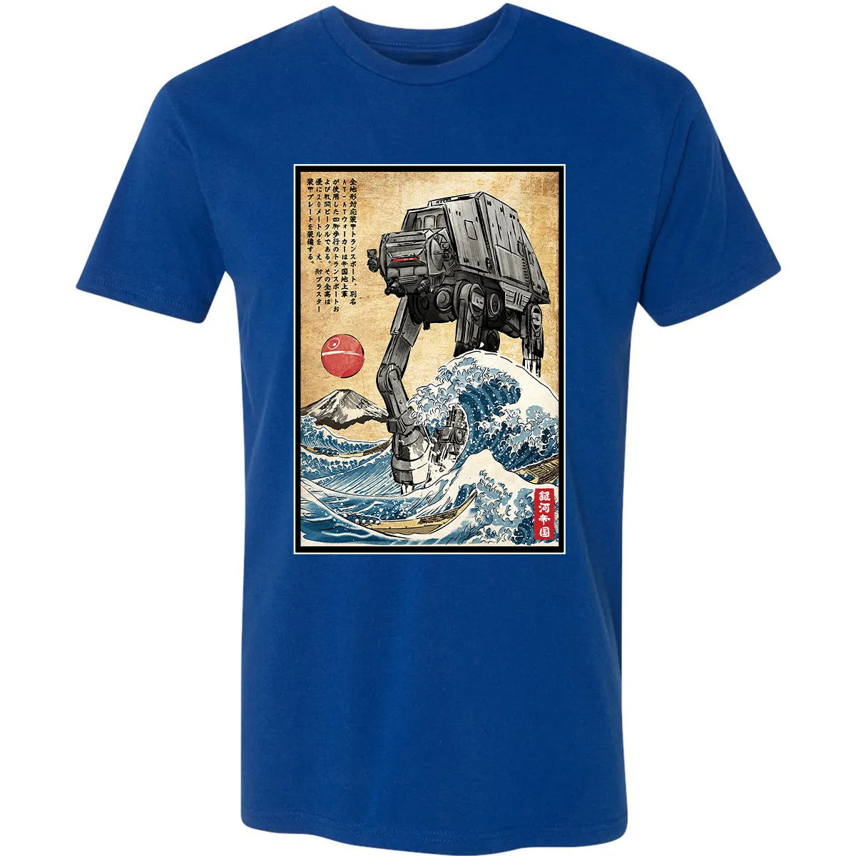 Premium Unisex T-shirt - R9YR7VFW