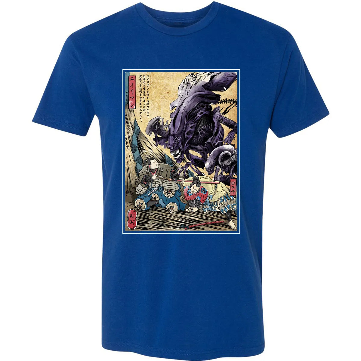 Premium Unisex T-shirt - S6XJDYUH