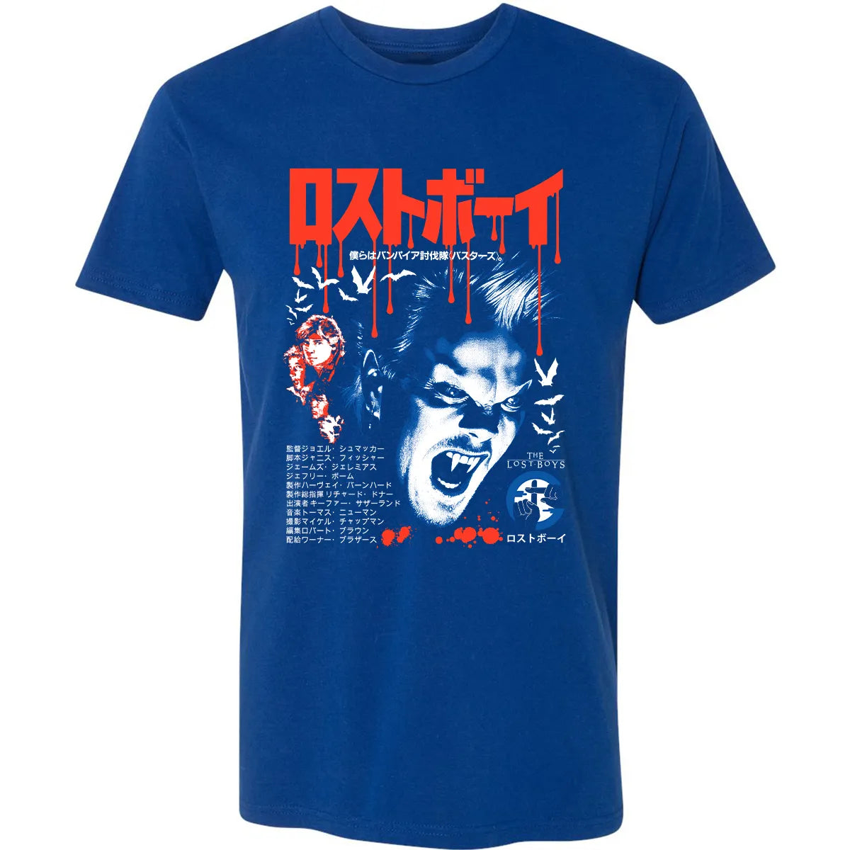 Premium Unisex T-shirt - MMT16NAH