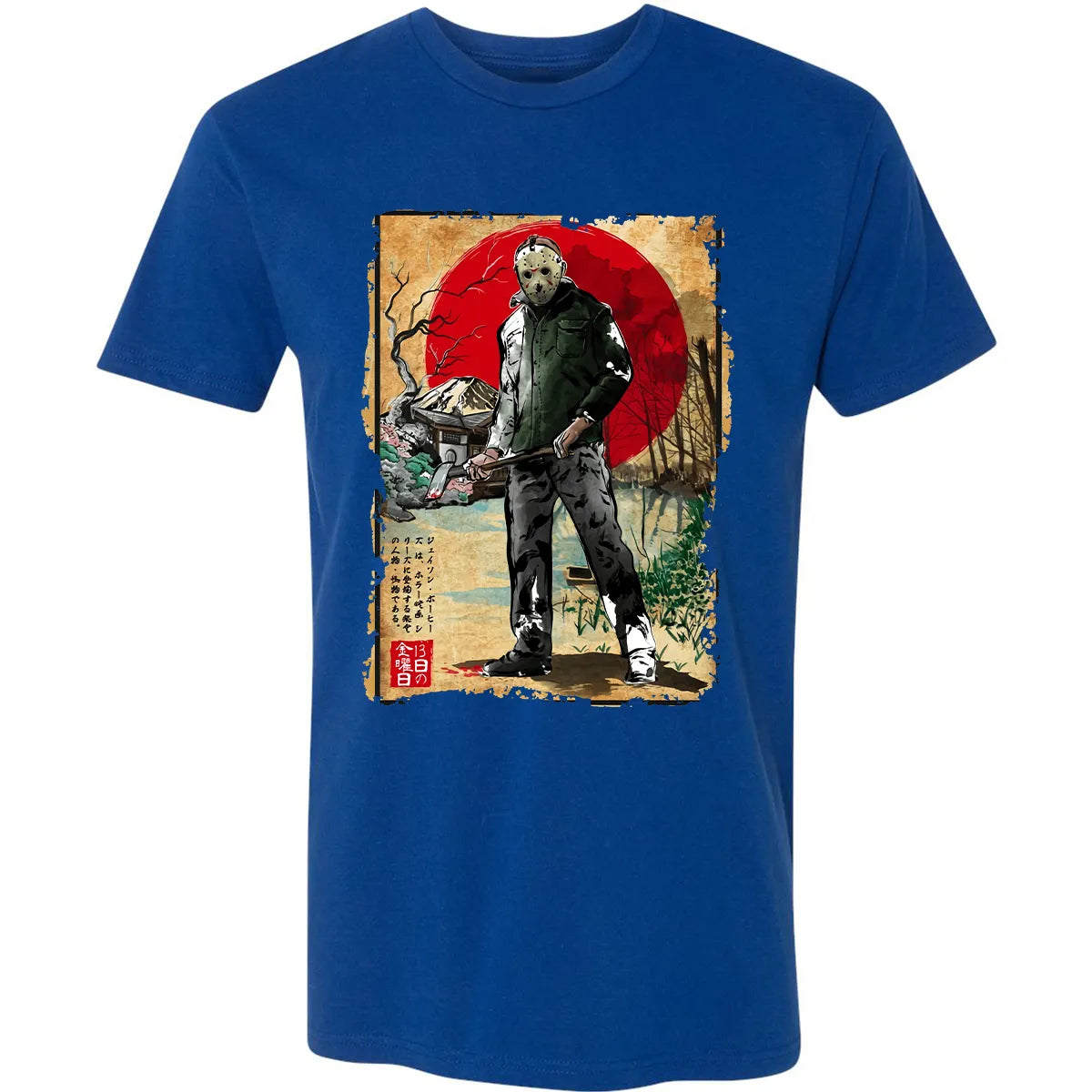 Premium Unisex T-shirt - AX5YBAGD