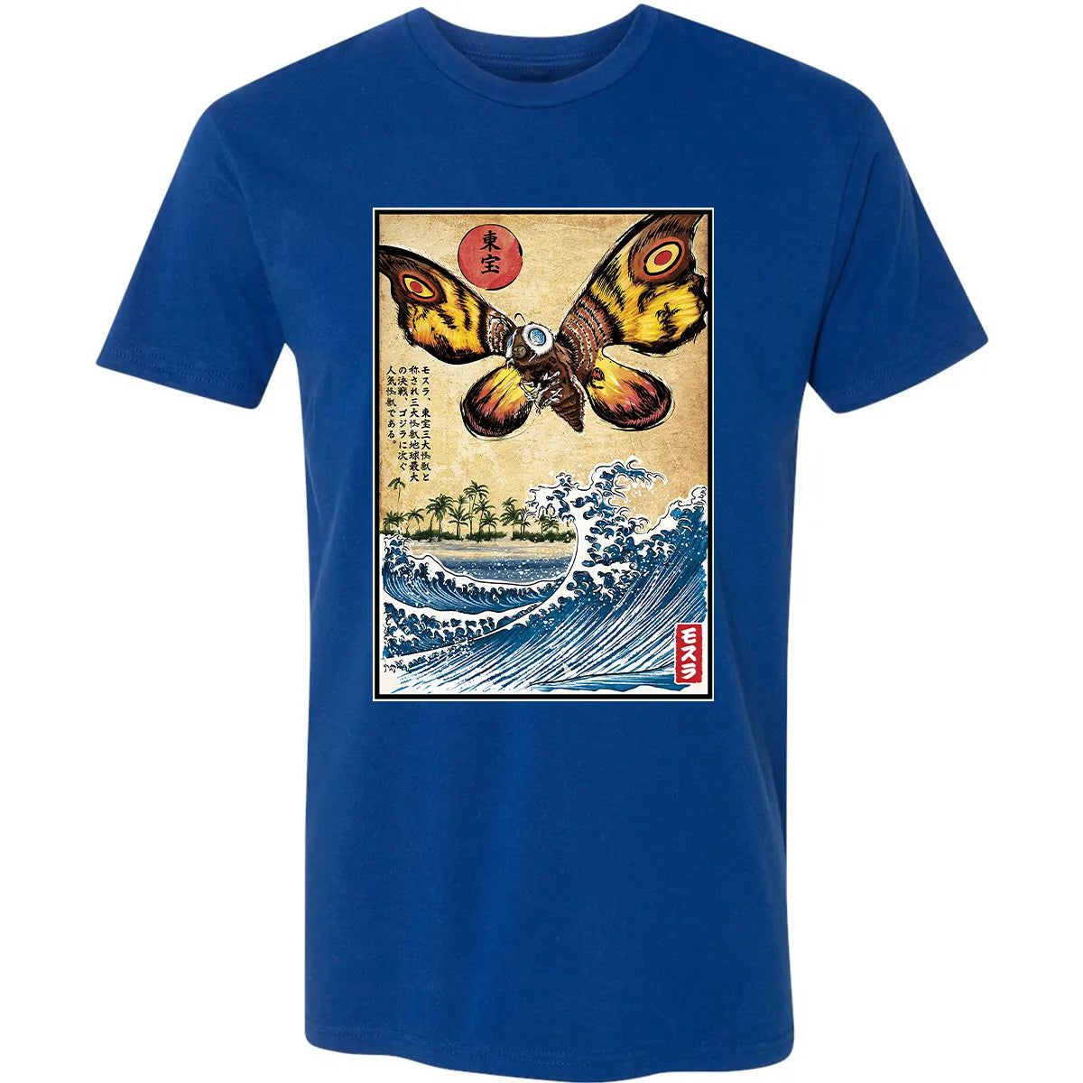Premium Unisex T-shirt - 4WQ62NHV