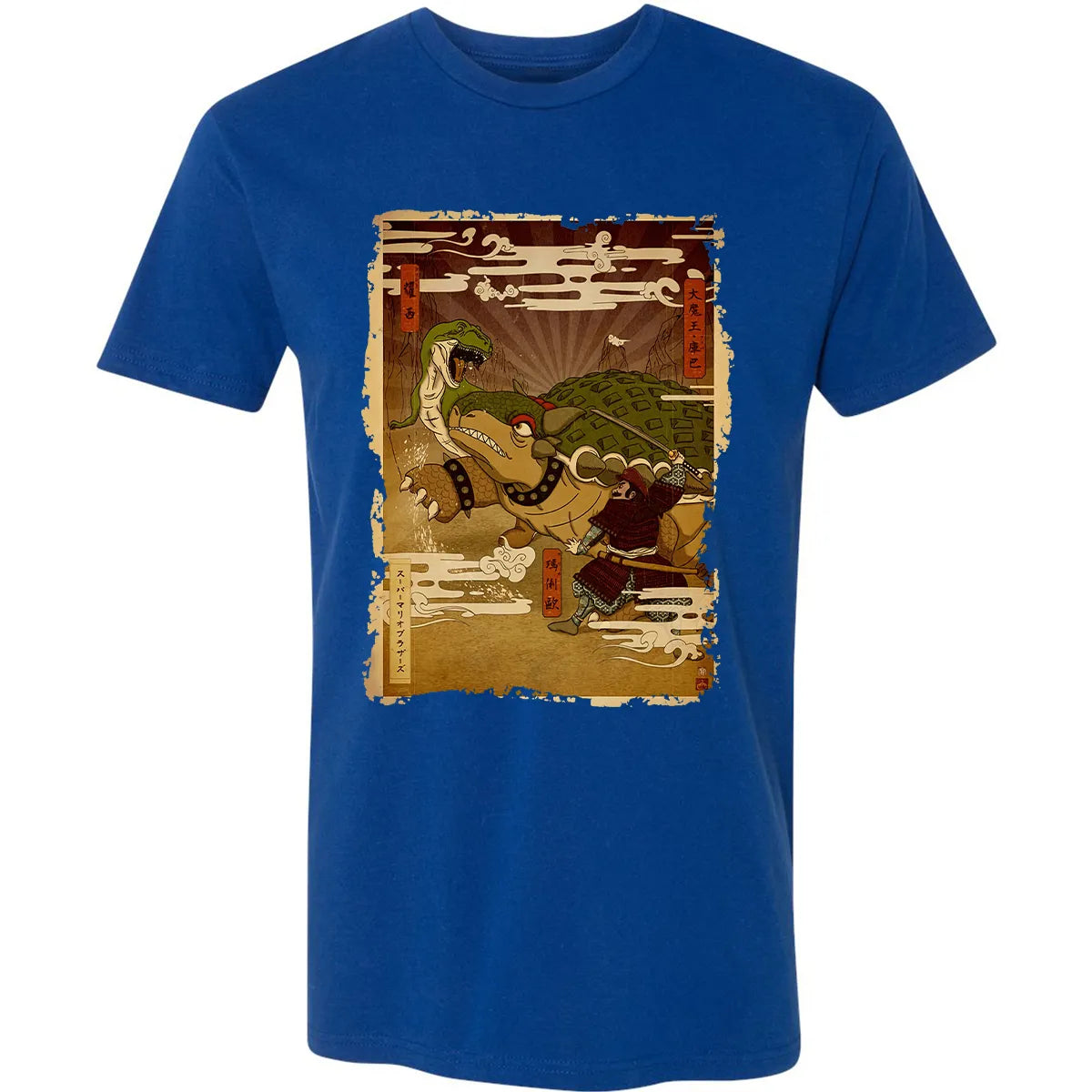 Premium Unisex T-shirt - KVAT24LP