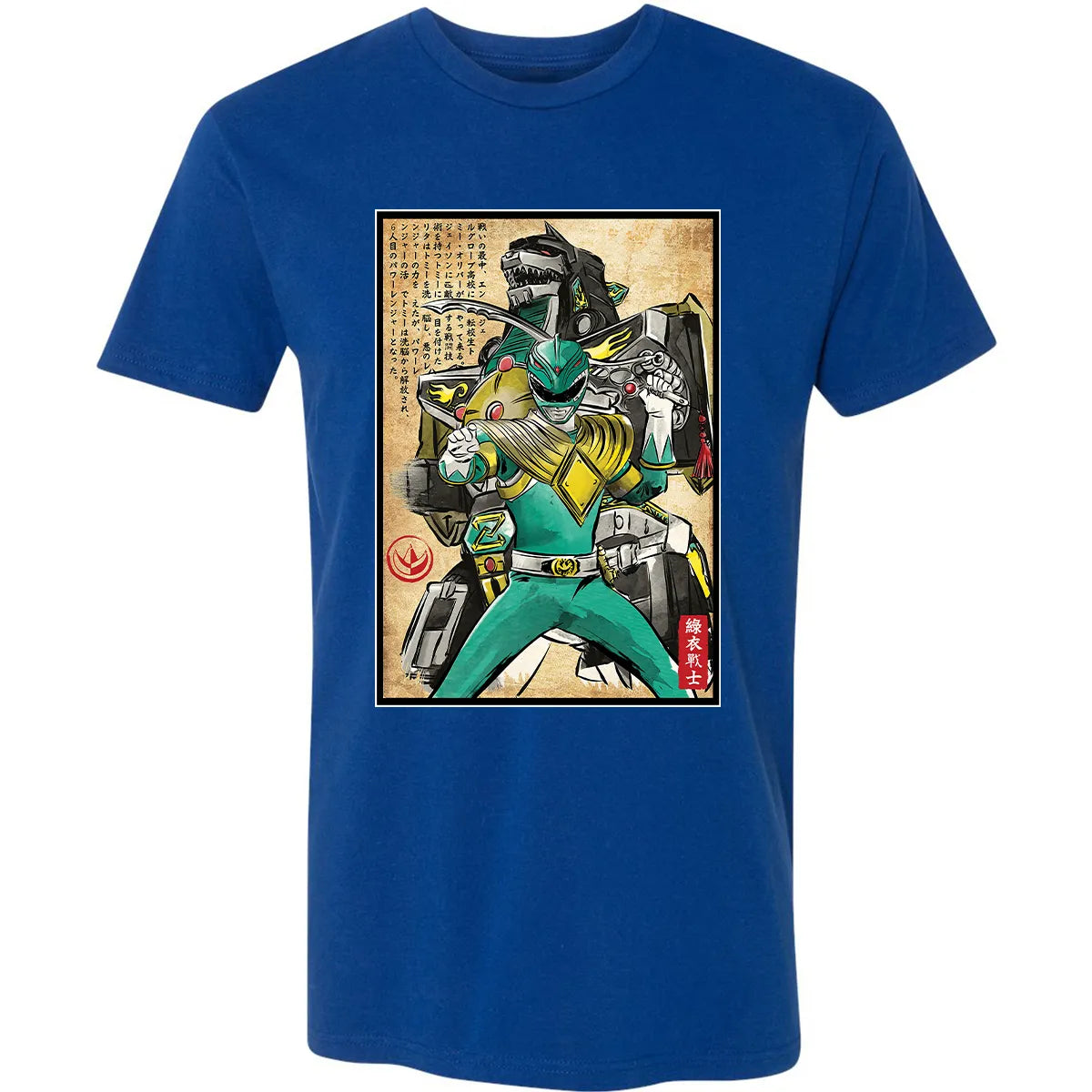 Premium Unisex T-shirt - YBUVW9EZ