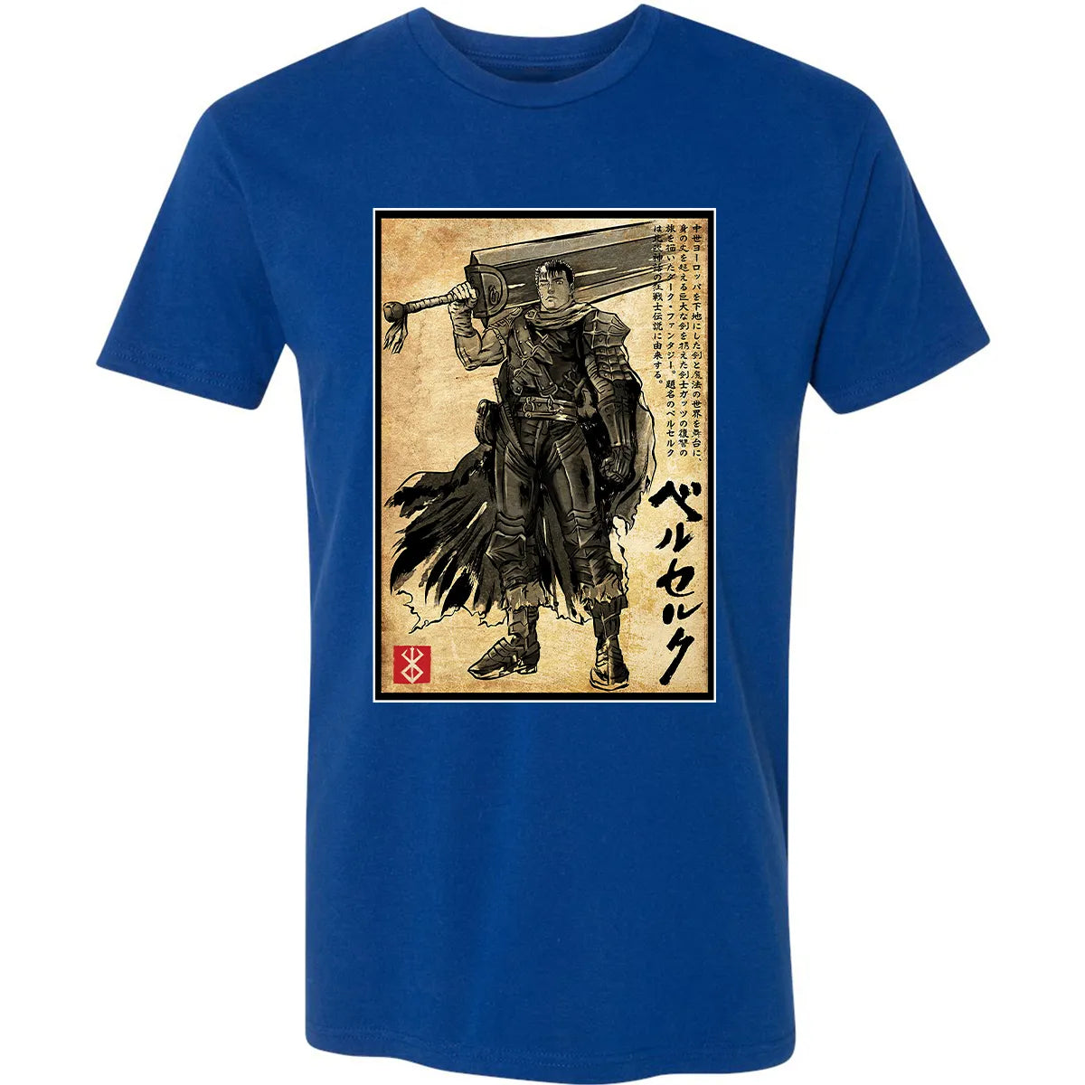 Premium Unisex T-shirt - 8T2R6XFV