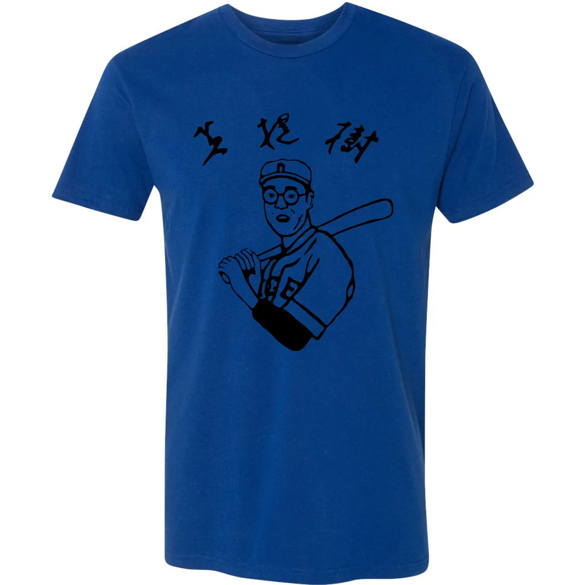 Premium Unisex T-shirt - KZ8RGUN1