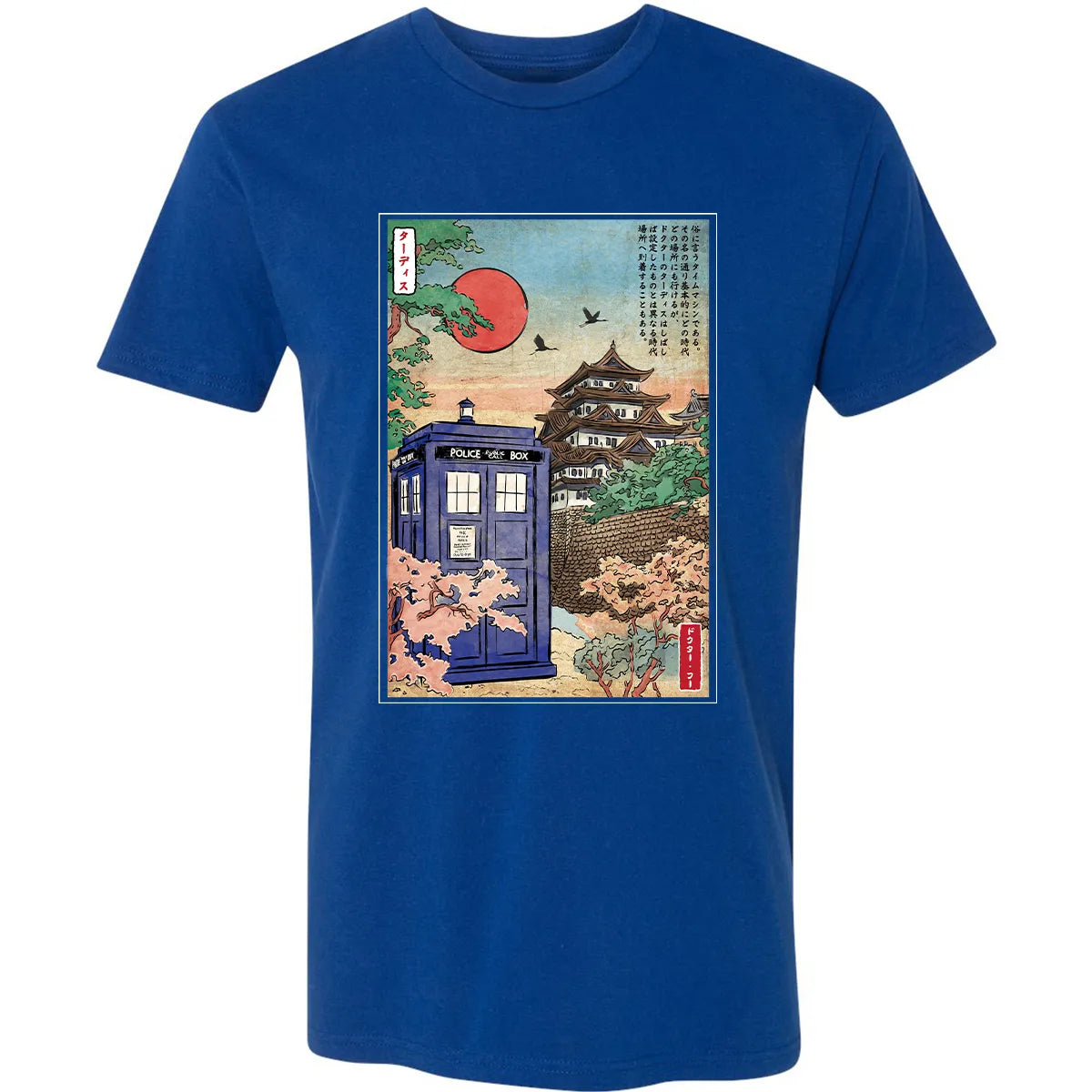 Premium Unisex T-shirt - JAV89G7K