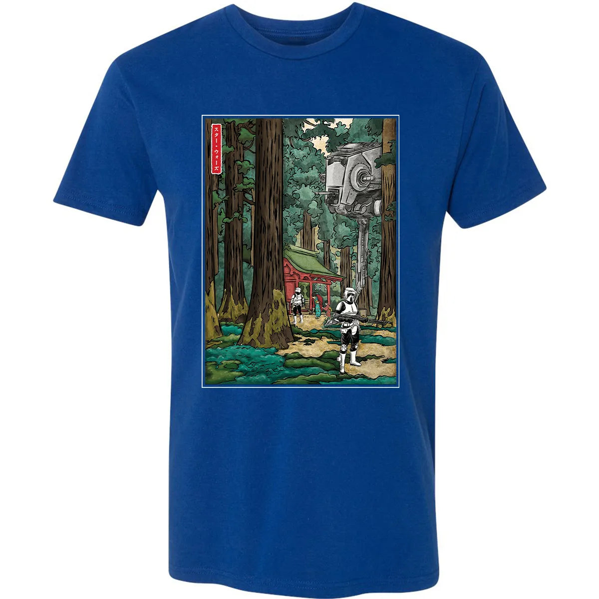 Premium Unisex T-shirt - AU2C1HDU