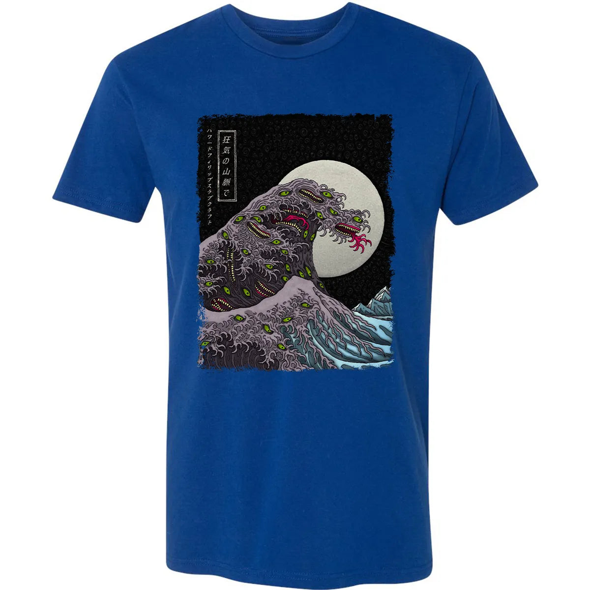 Premium Unisex T-shirt - GGR461JP