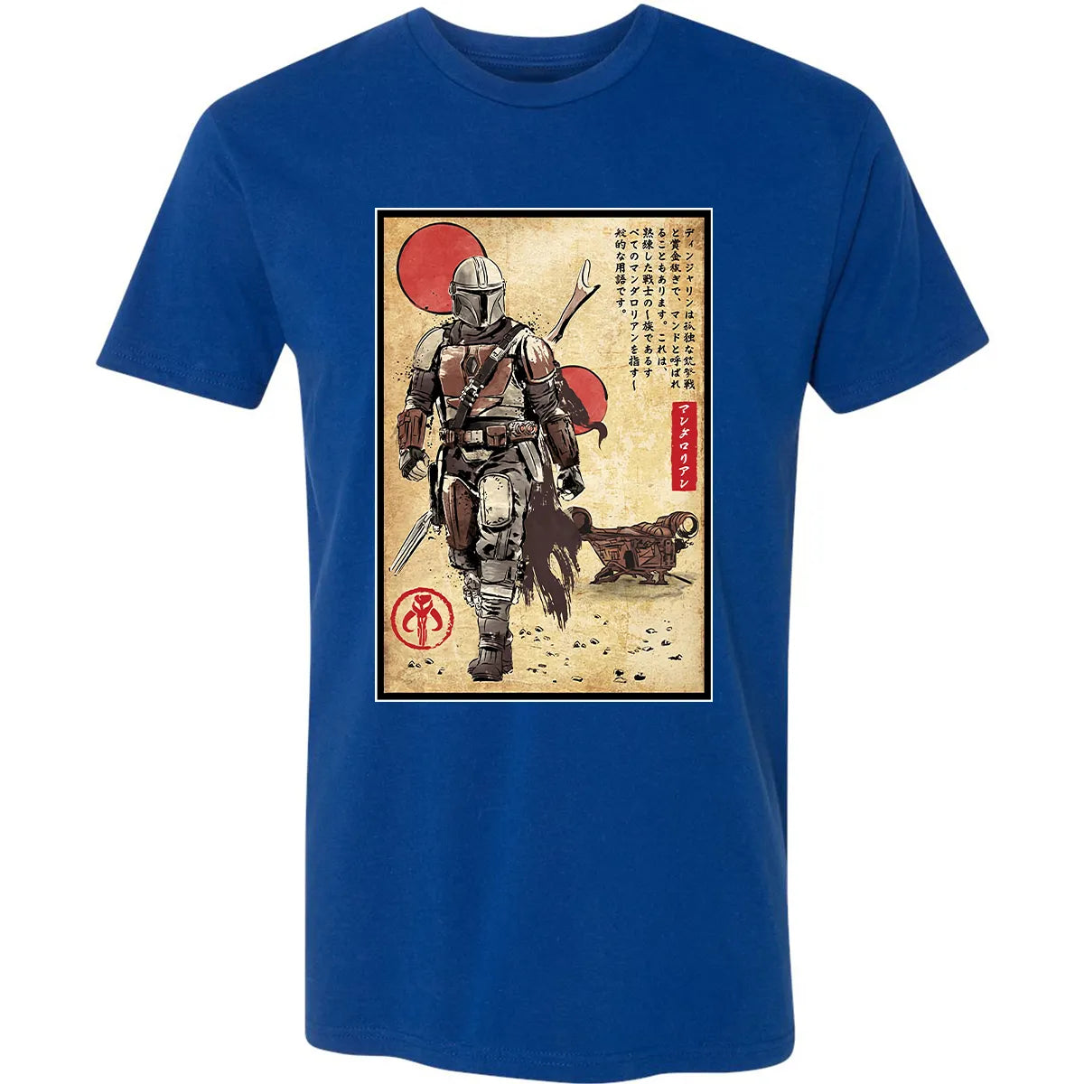 Premium Unisex T-shirt - 2C9HN5HU