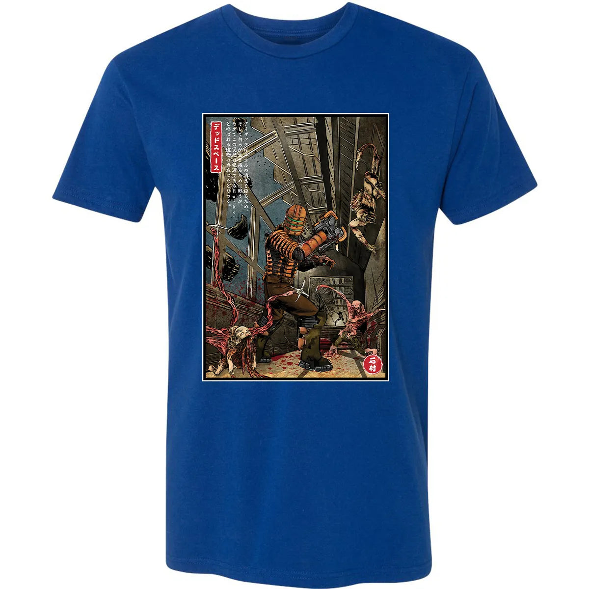 Premium Unisex T-shirt - Z64KLJAW