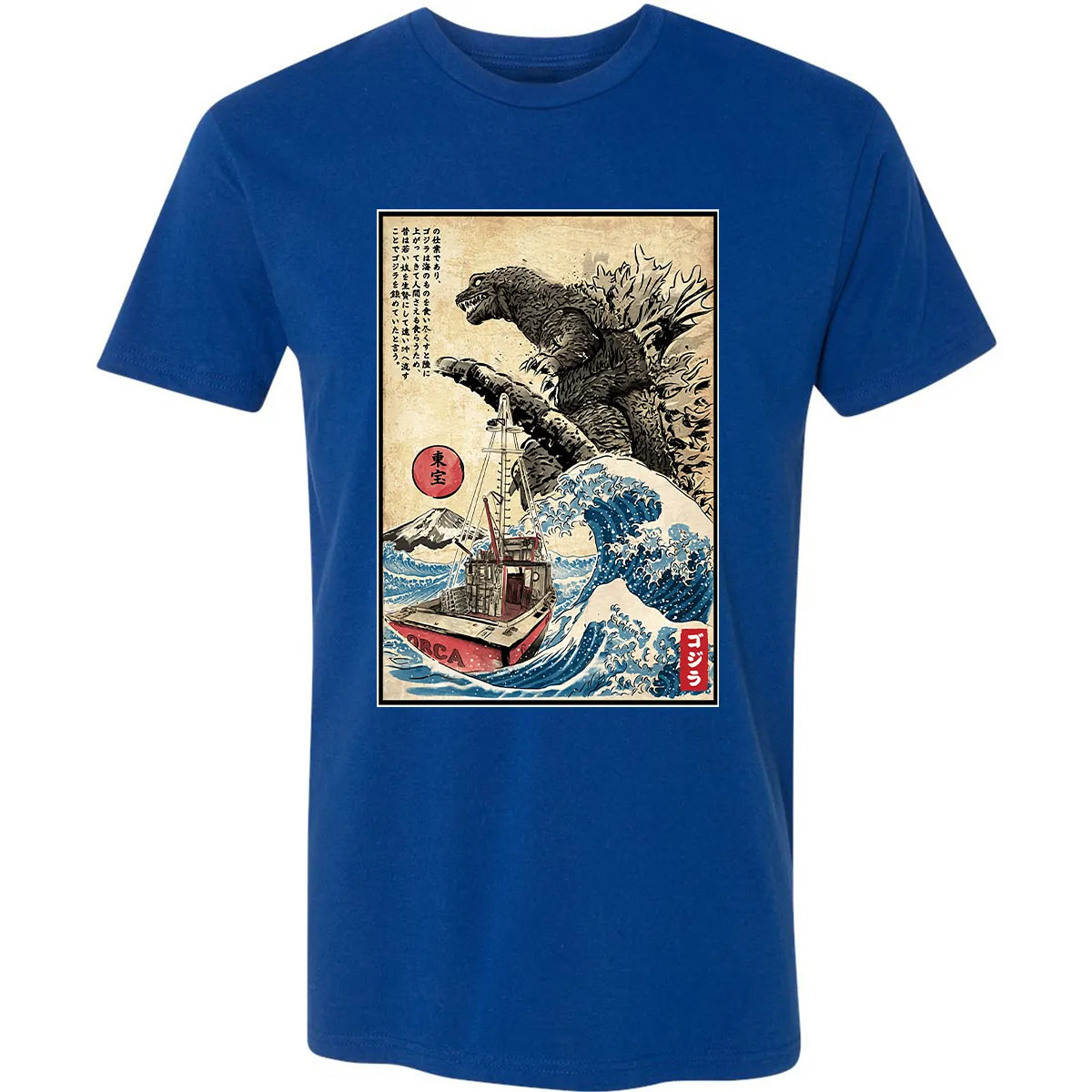 Premium Unisex T-shirt - YBHU1TVZ