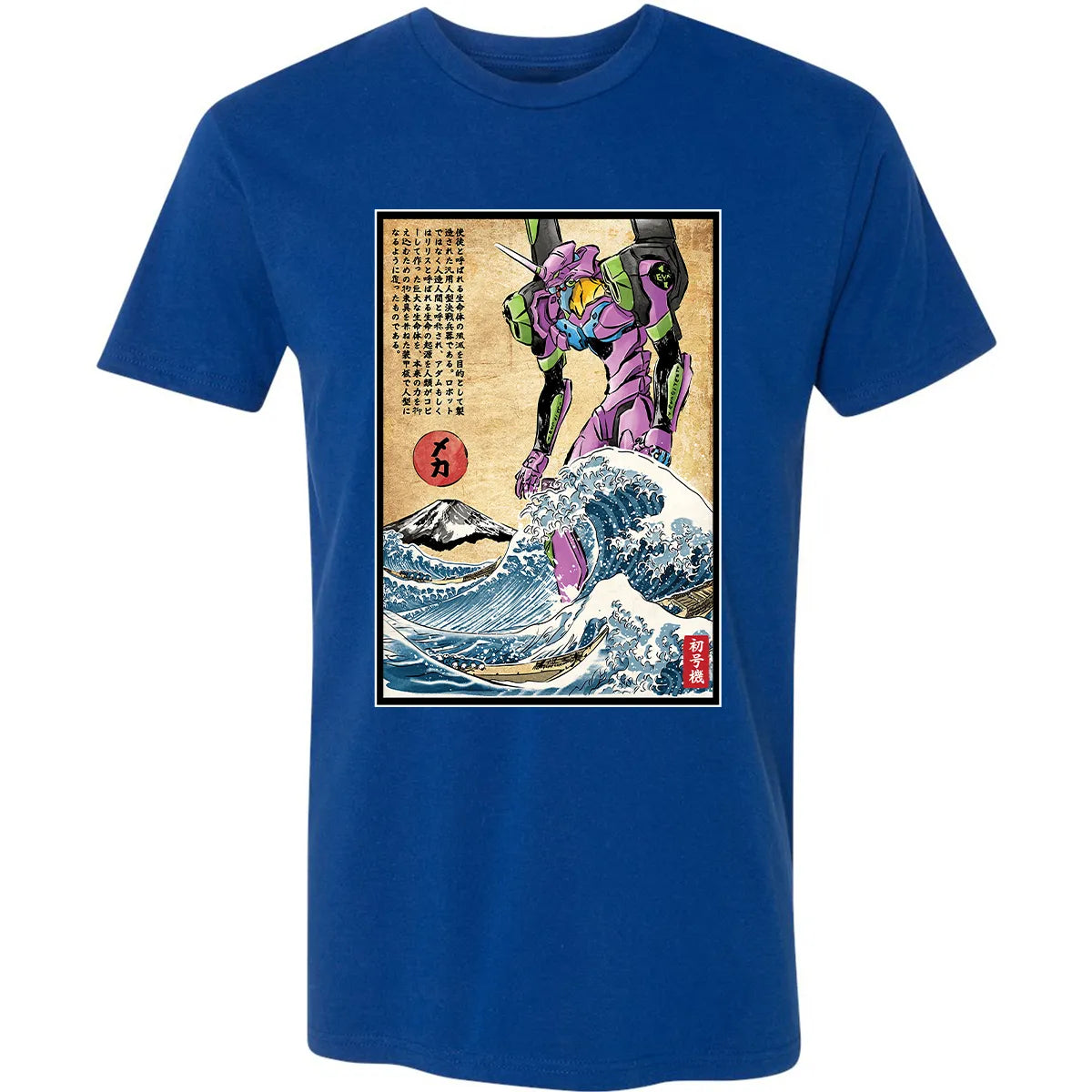 Premium Unisex T-shirt - 4SKMZMYQ