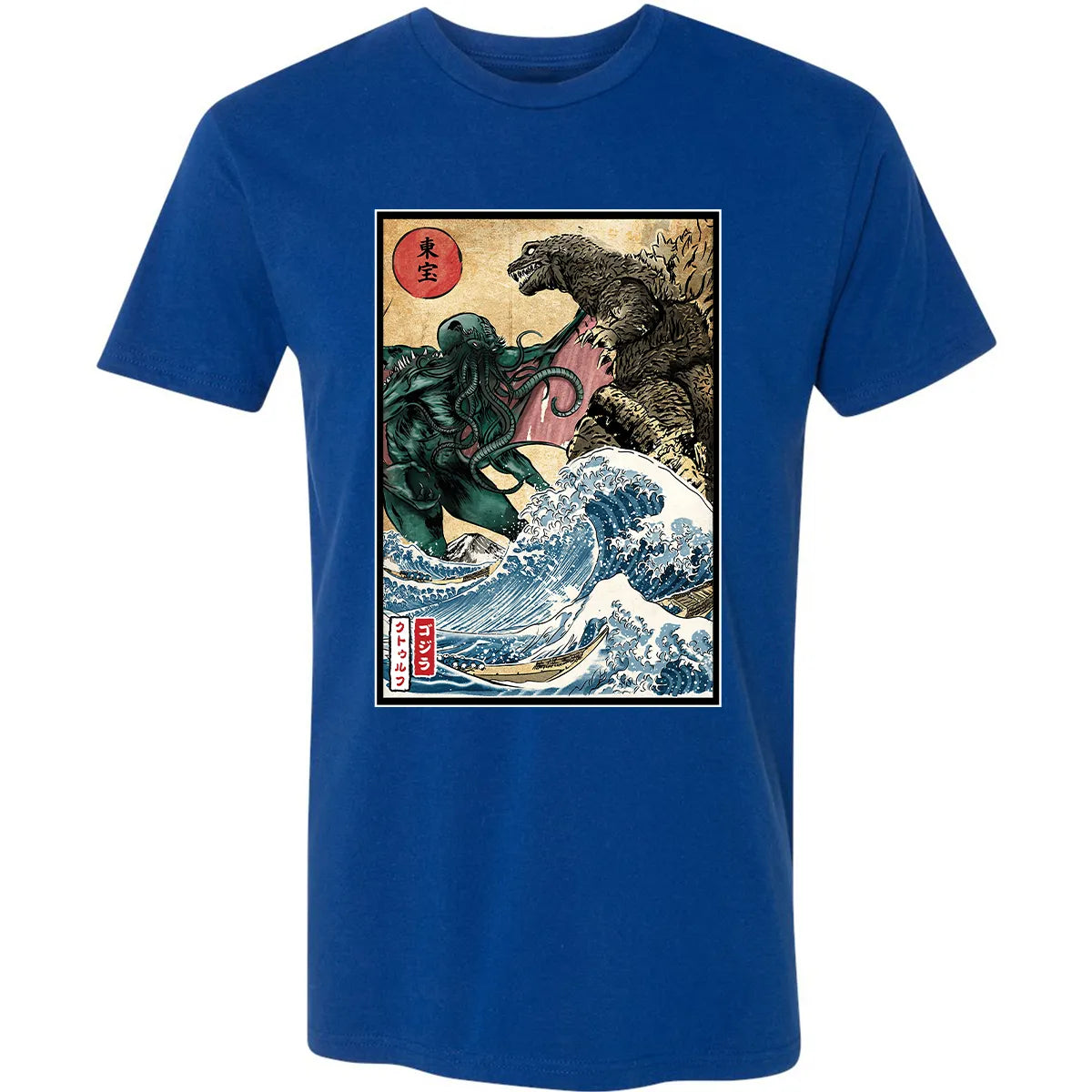 Premium Unisex T-shirt - WJ2GWSBC
