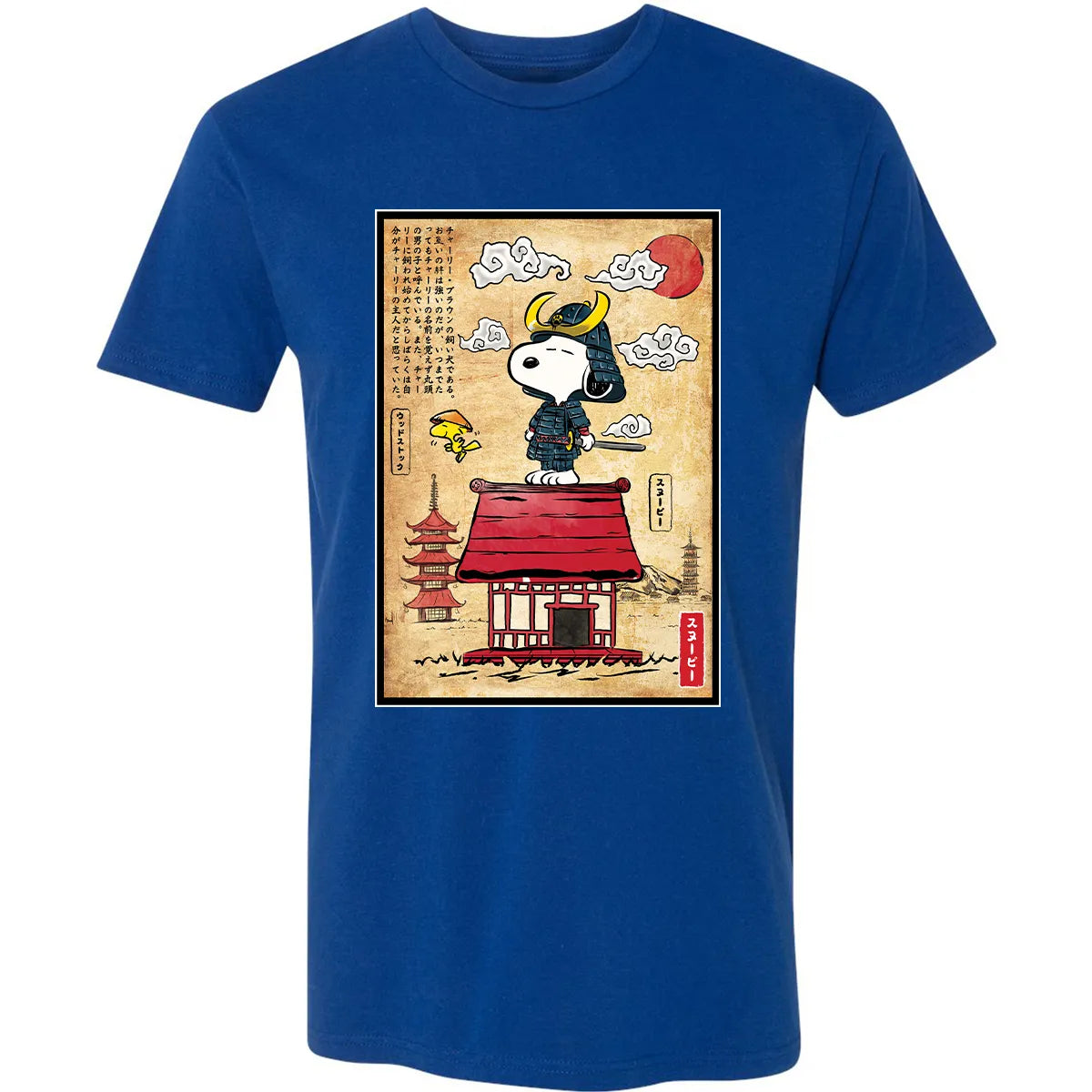 Premium Unisex T-shirt - HVZ2YGCT