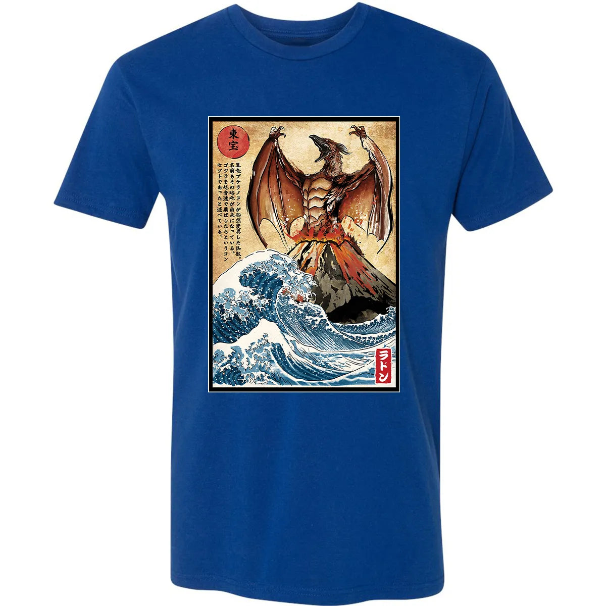 Premium Unisex T-shirt - UTJHC26N