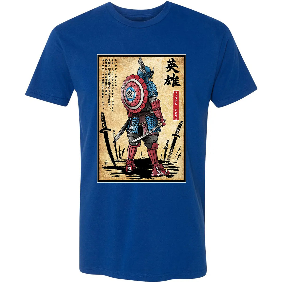 Premium Unisex T-shirt - 4S9QAQN6