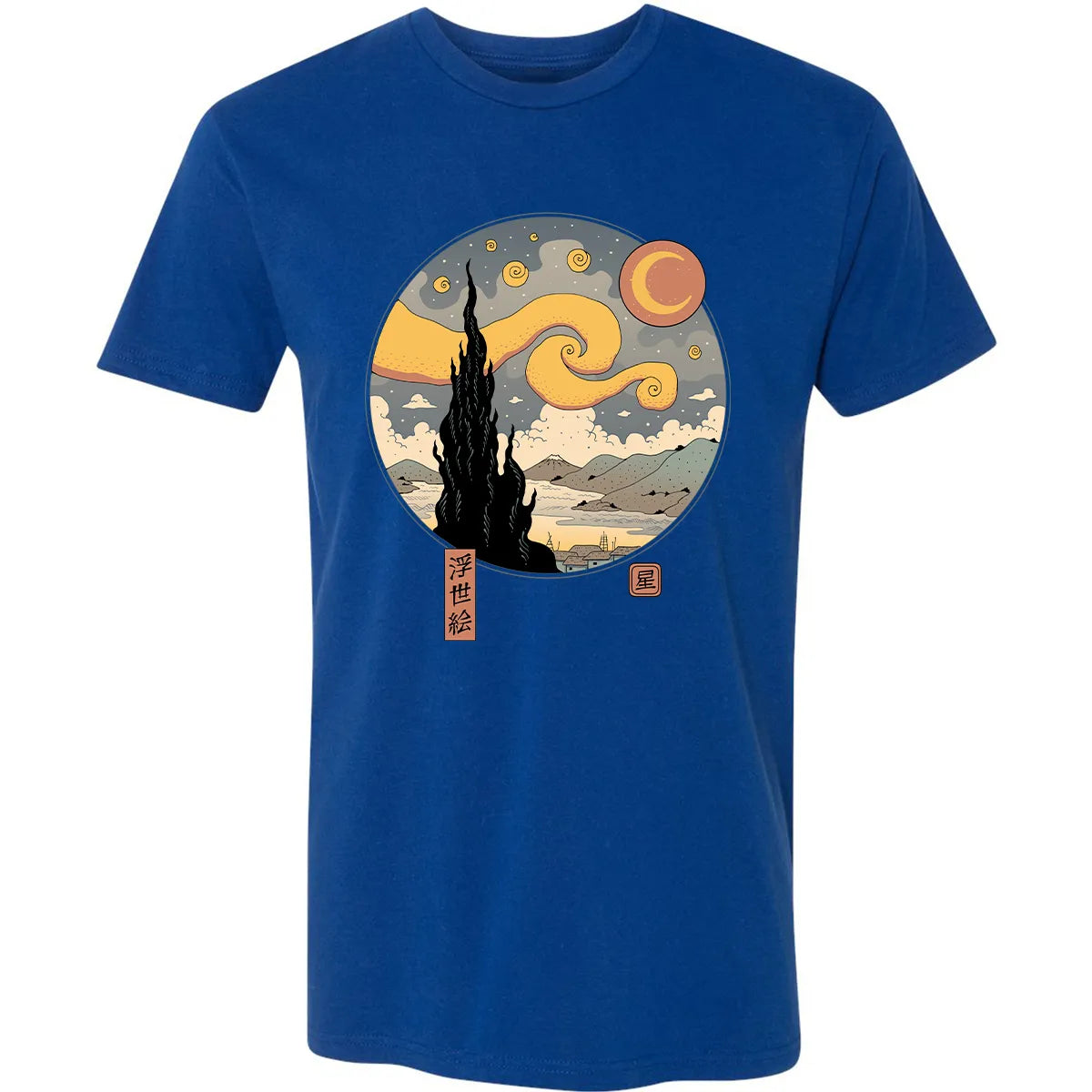 Premium Unisex T-shirt - BQEZ39JN