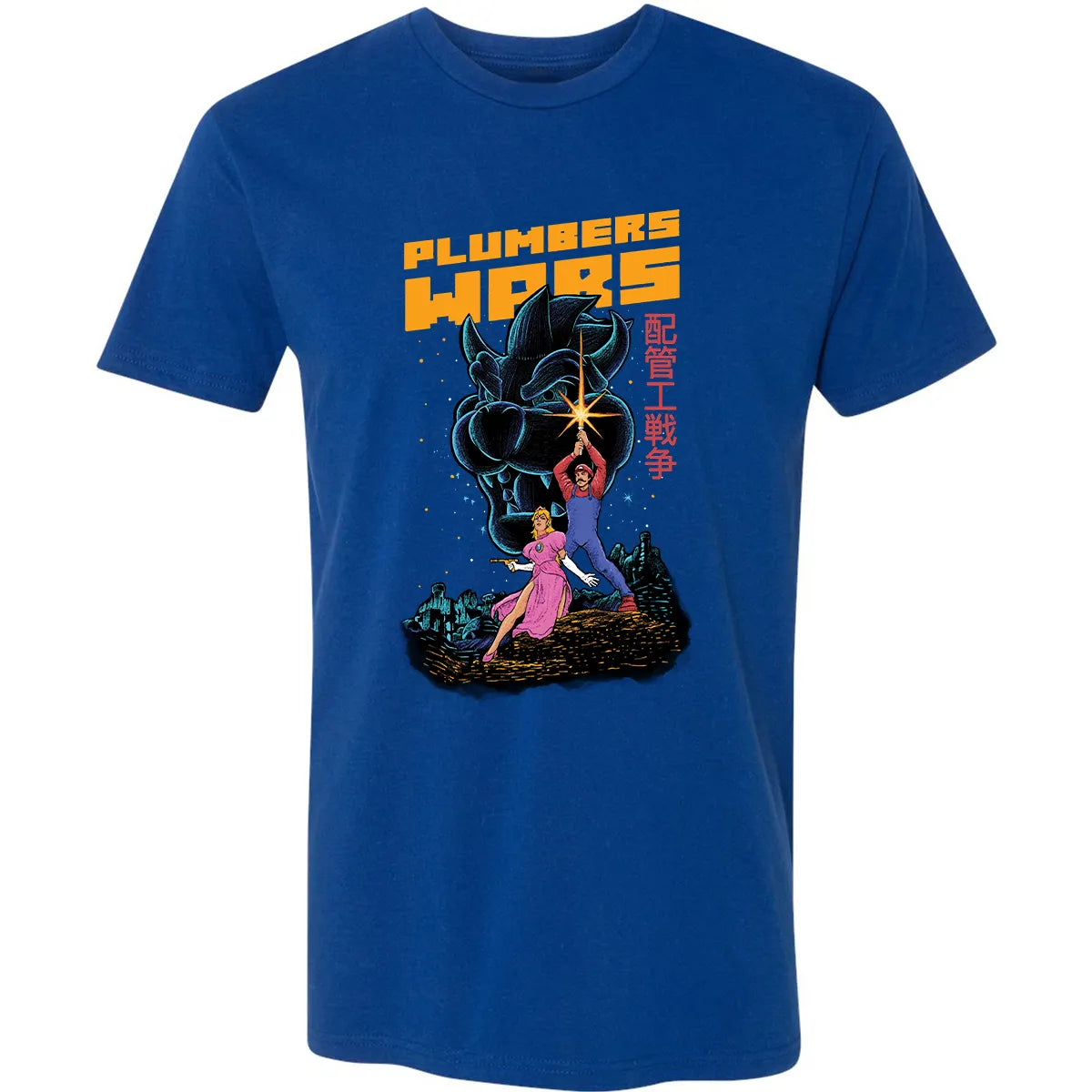 Premium Unisex T-shirt - 98ZJPJJL