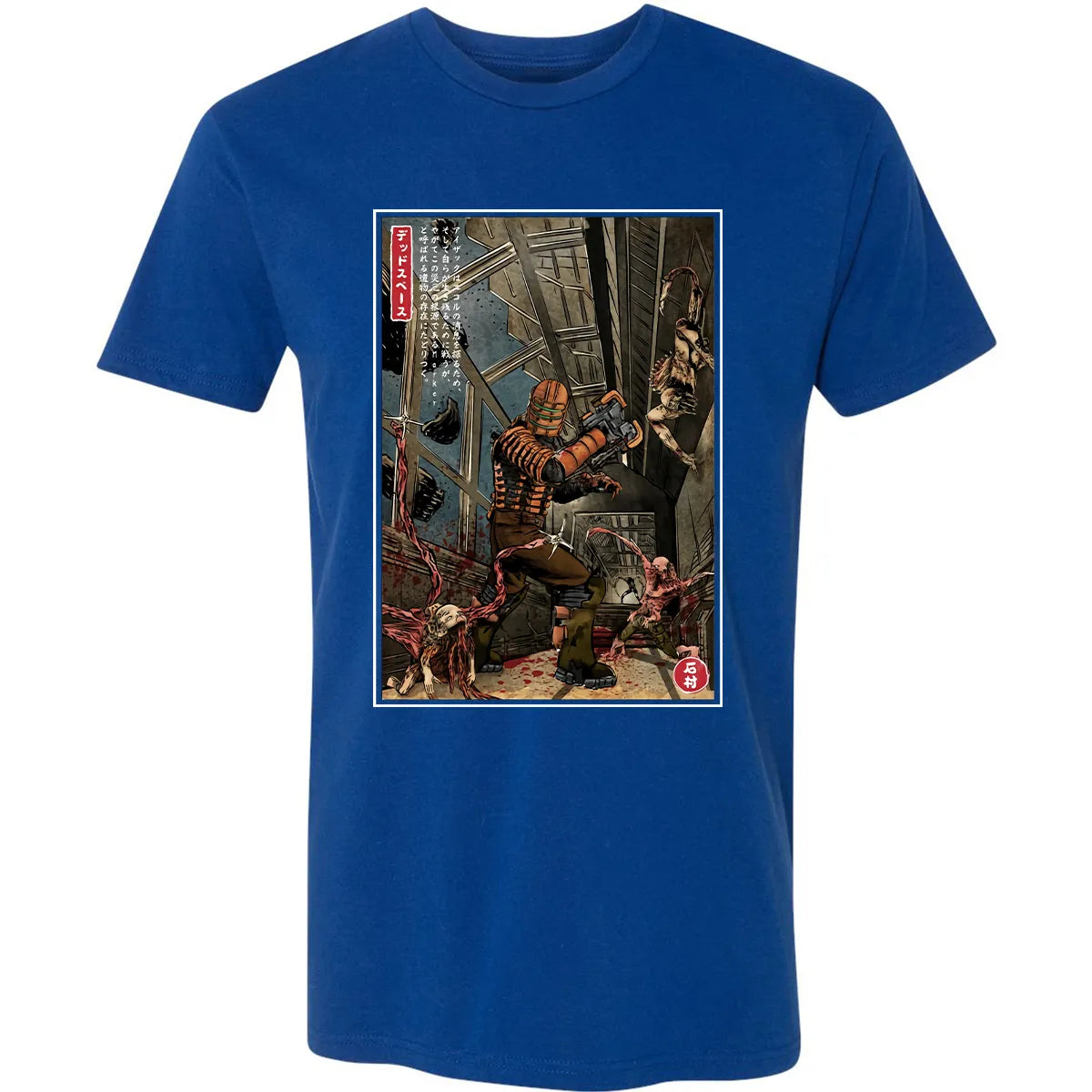 Premium Unisex T-shirt - HNHPC9LZ