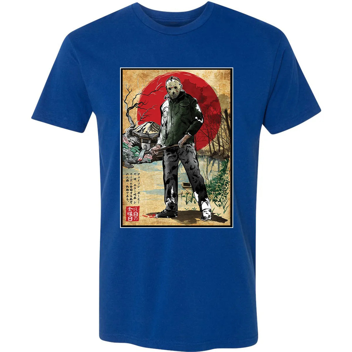 Premium Unisex T-shirt - T1NPTFPH