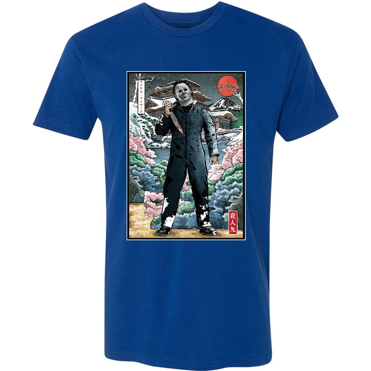 Premium Unisex T-shirt - E45R6QT2