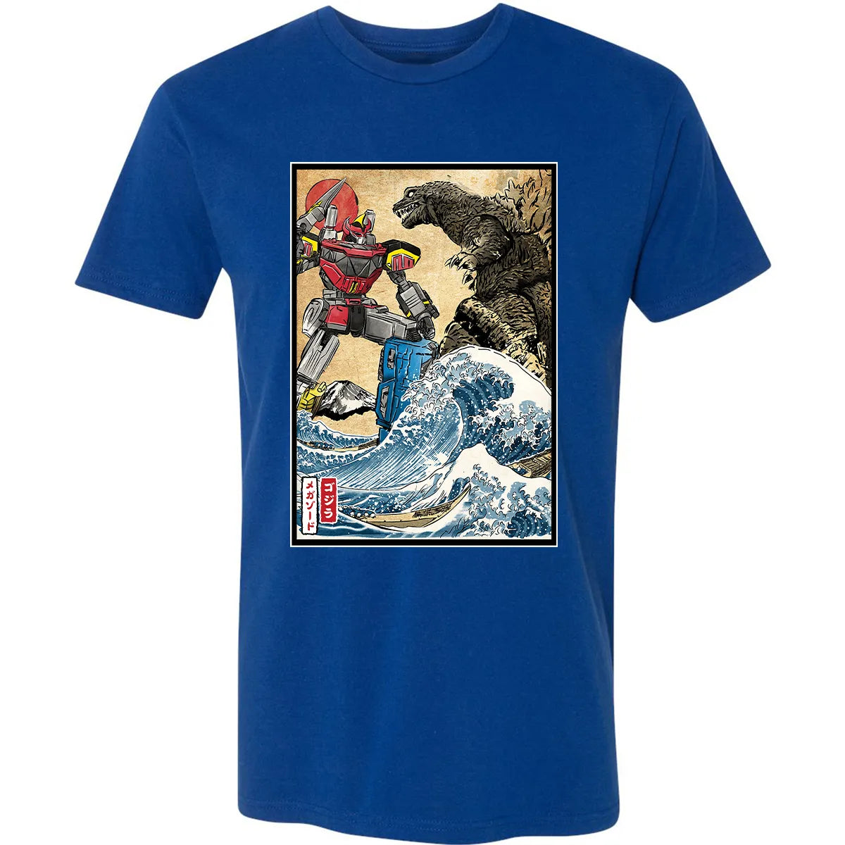 Premium Unisex T-shirt - FUYNMZPJ
