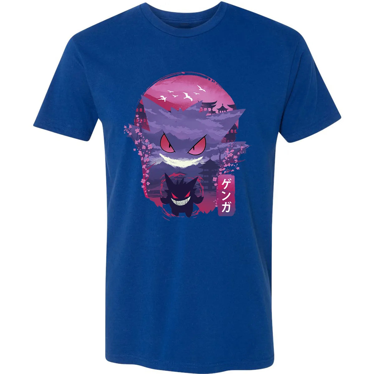 Premium Unisex T-shirt - VATR3CMV
