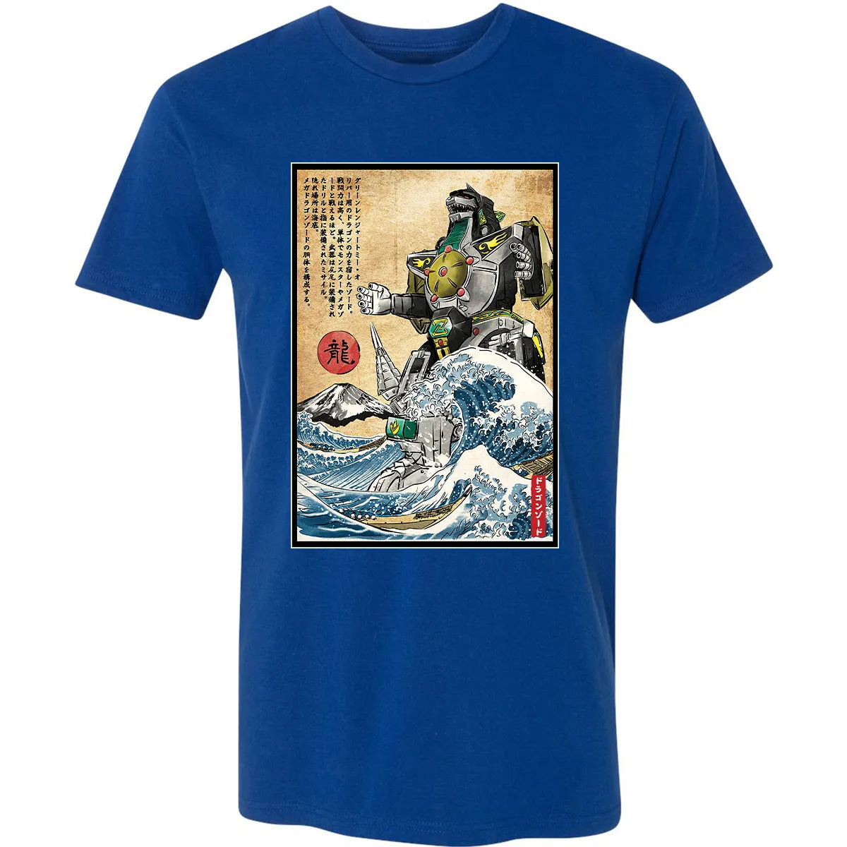 Premium Unisex T-shirt - ZRM2NUBB