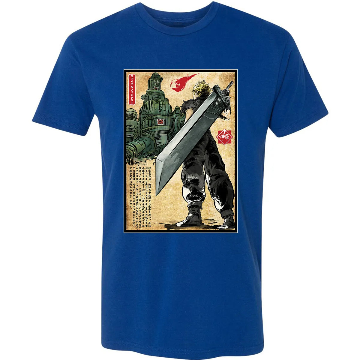 Premium Unisex T-shirt - QL2Y7KFK