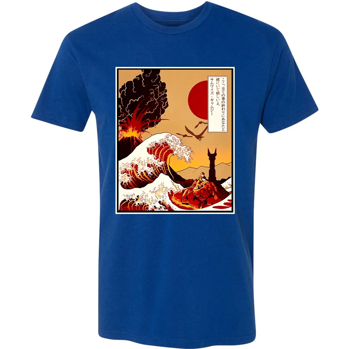 Premium Unisex T-shirt - 5W8Q886Q
