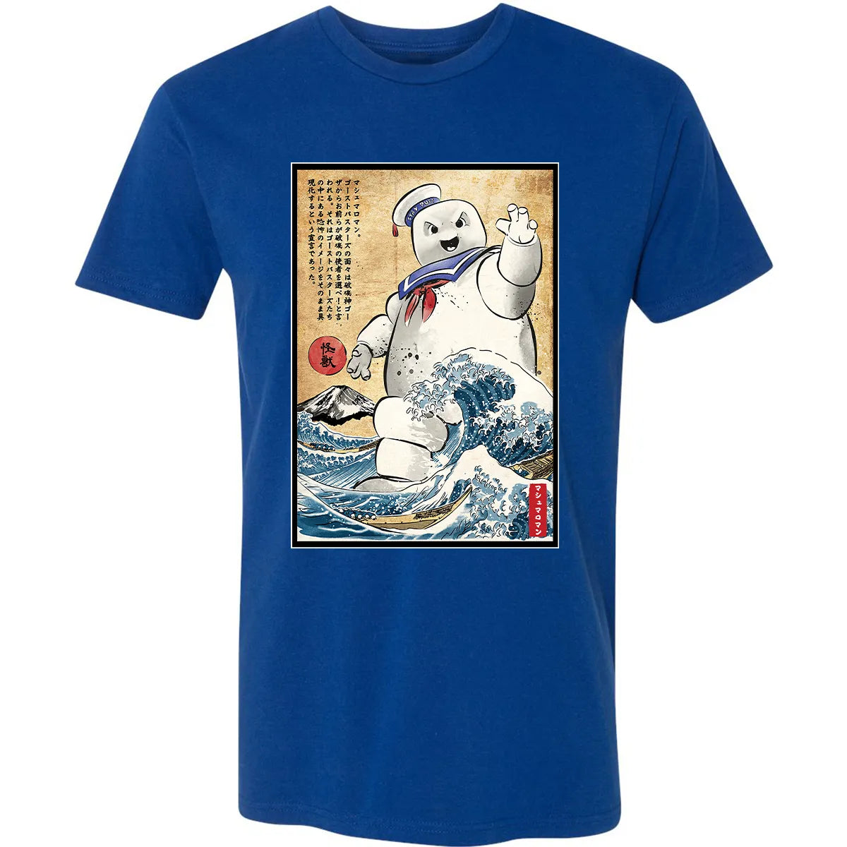 Premium Unisex T-shirt - RQT63HZK