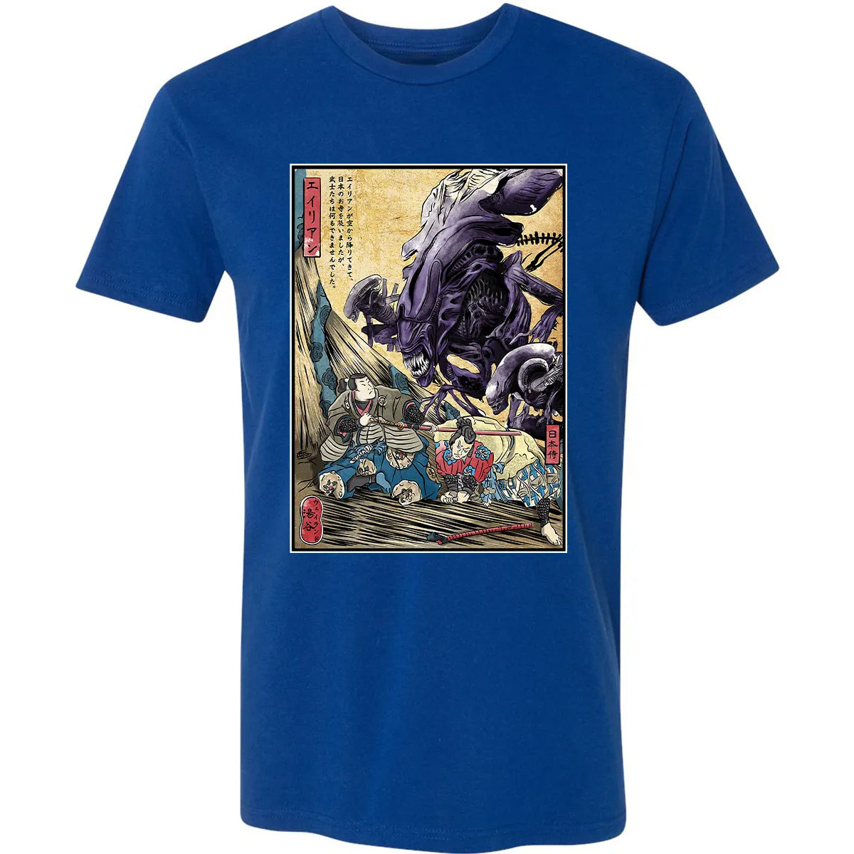 Premium Unisex T-shirt - 35YQ3H81