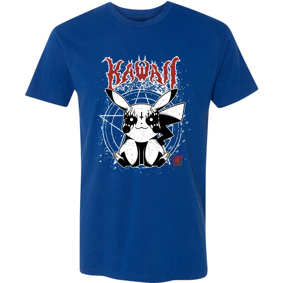 Premium Unisex T-shirt - EGSSFETQ