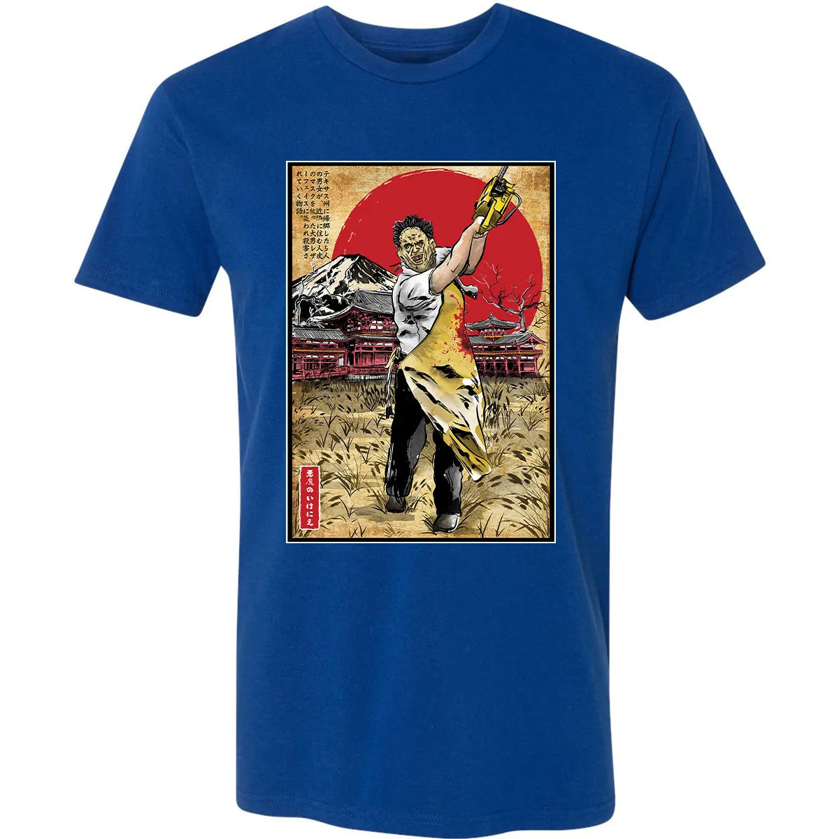 Premium Unisex T-shirt - FTCHTUAU