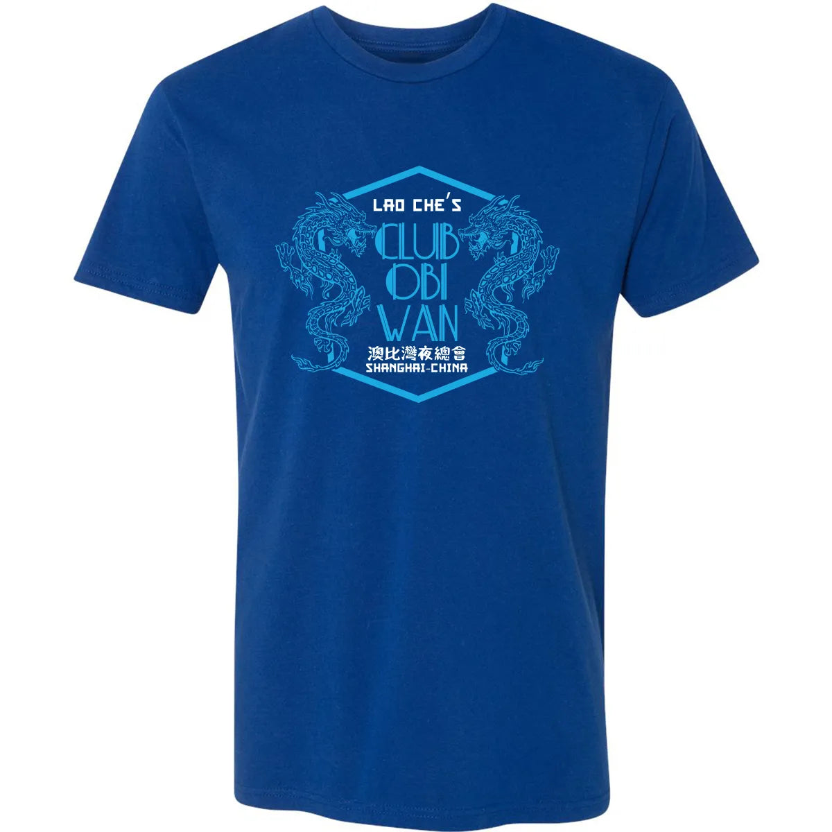 Premium Unisex T-shirt - N4K6VS16