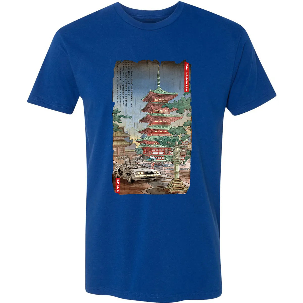 Premium Unisex T-shirt - 4BF5B1KQ
