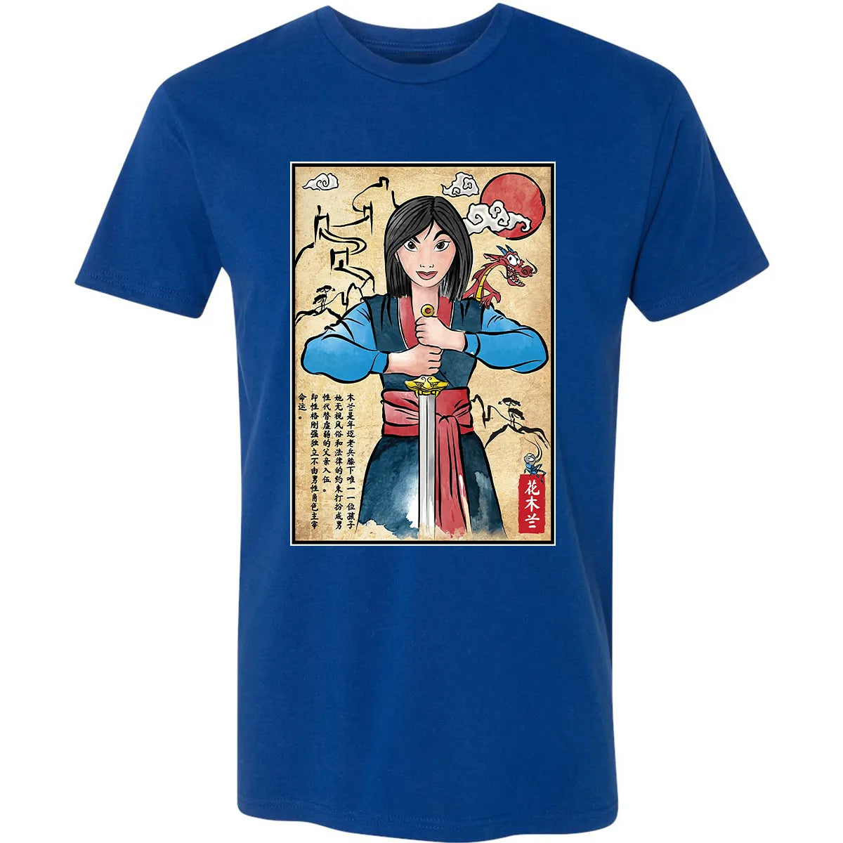 Premium Unisex T-shirt - DY43GMVT