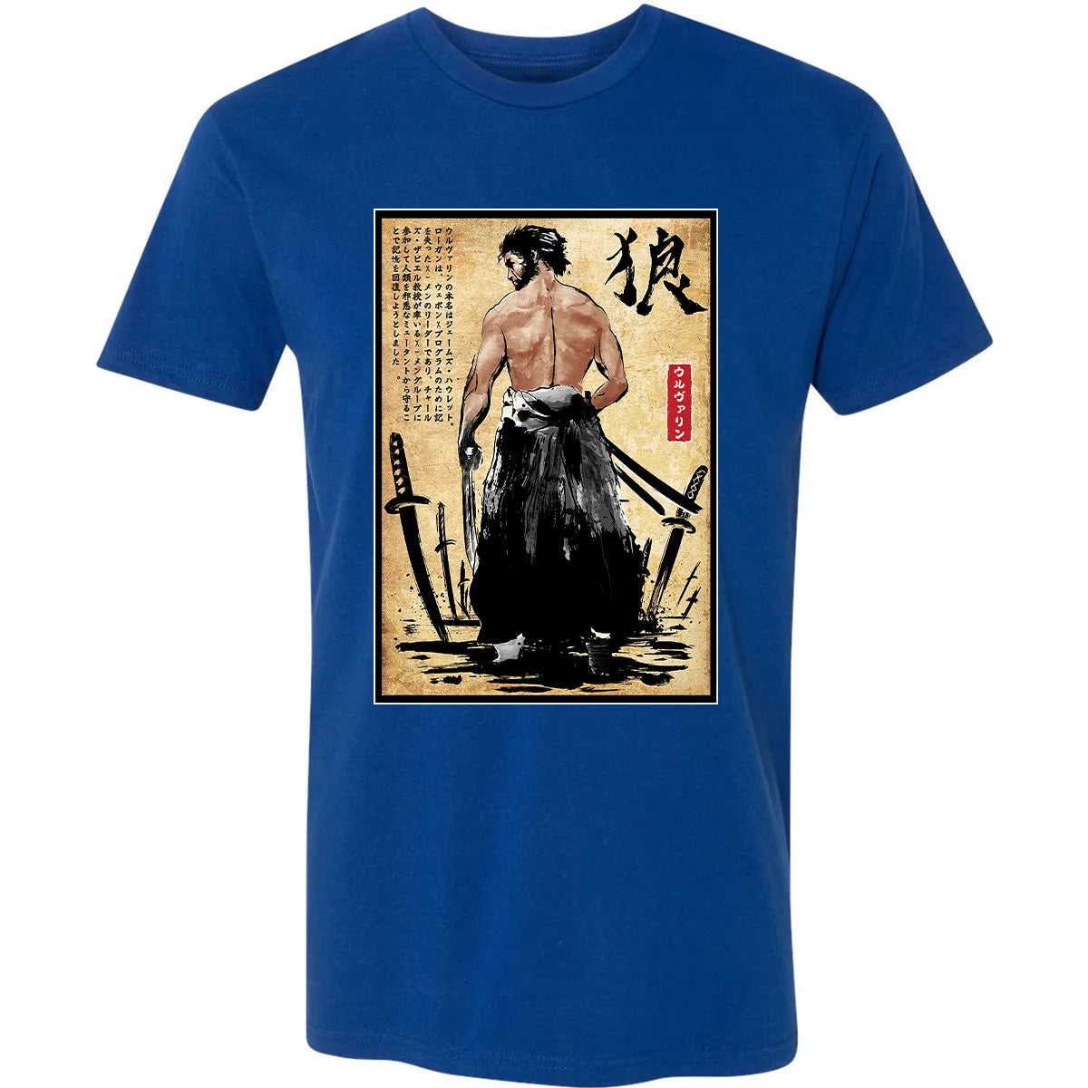 Premium Unisex T-shirt - AB4CSMSX