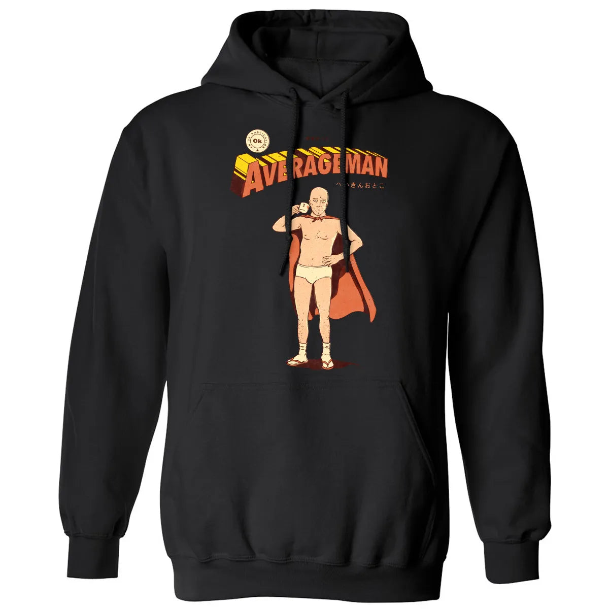 Classic Unisex Hoodie - TE4TJA4D