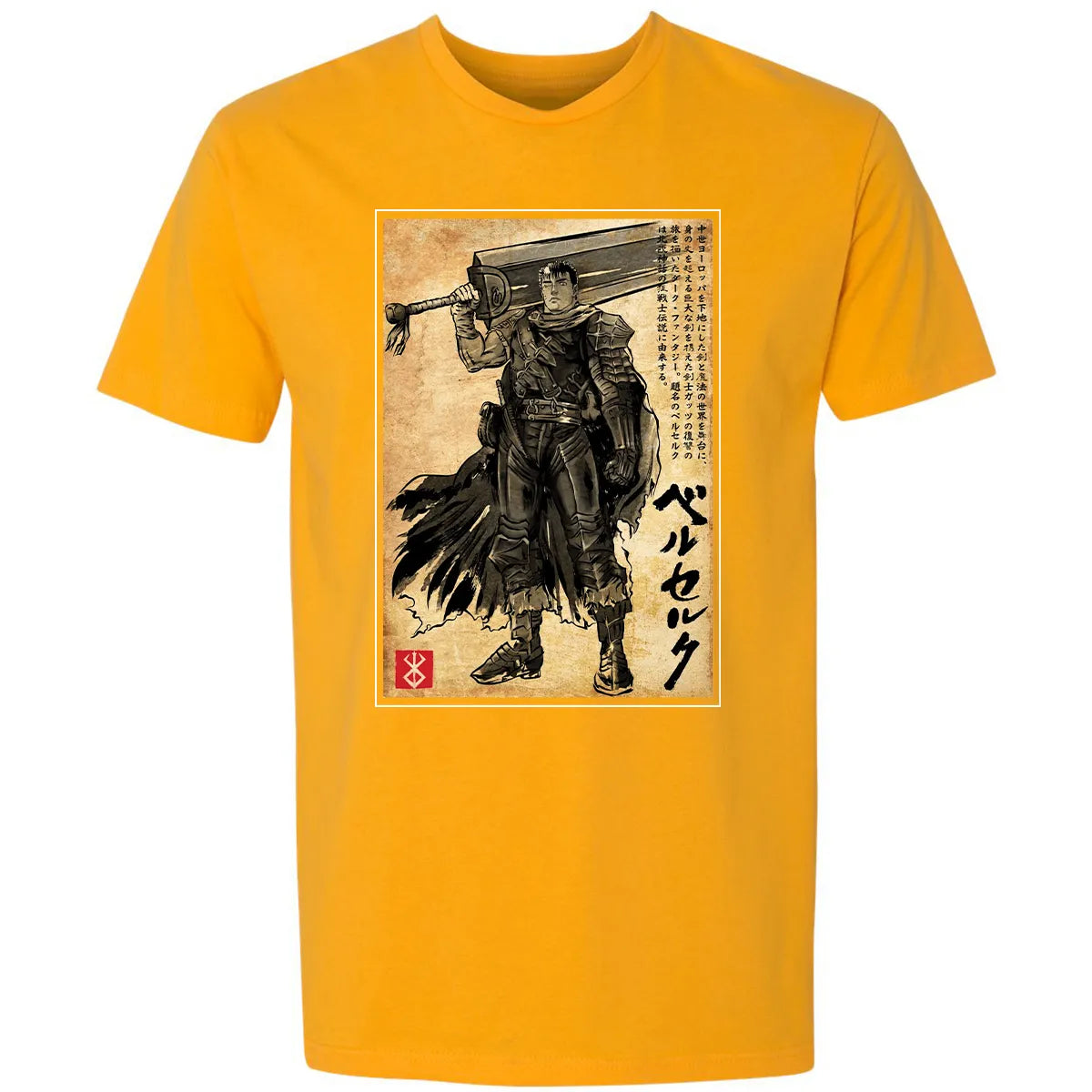 Premium Unisex T-shirt - JKGY1JAW