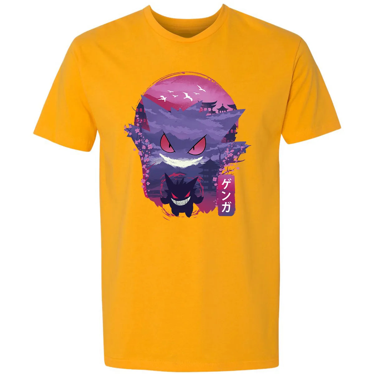 Premium Unisex T-shirt - VATR3CMV