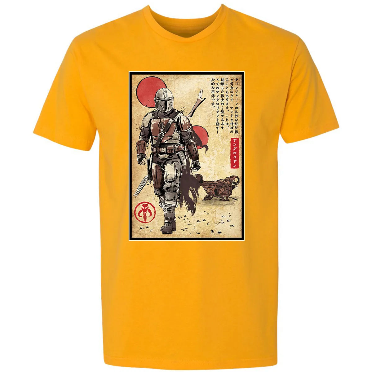 Premium Unisex T-shirt - 2C9HN5HU