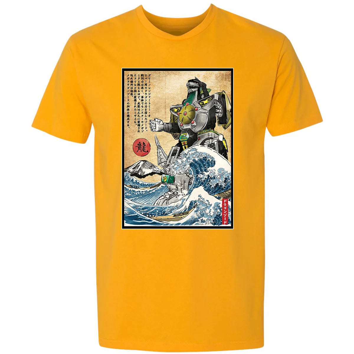 Premium Unisex T-shirt - ZRM2NUBB
