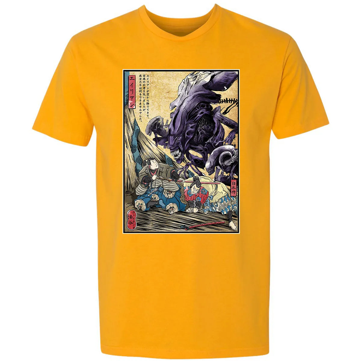 Premium Unisex T-shirt - 35YQ3H81
