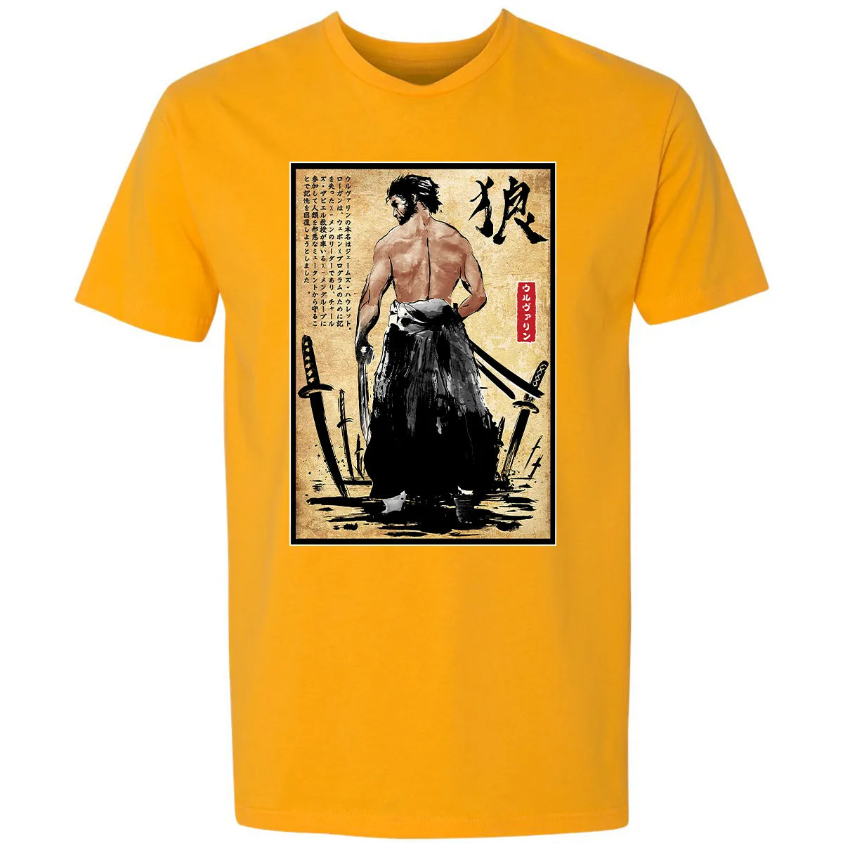 Premium Unisex T-shirt - AB4CSMSX
