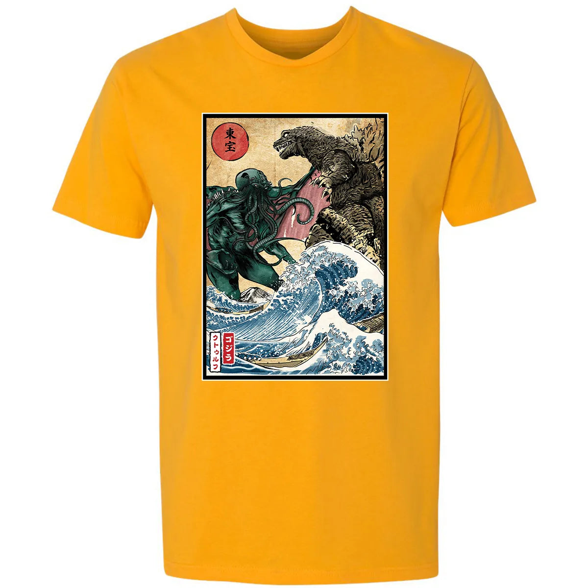 Premium Unisex T-shirt - WJ2GWSBC